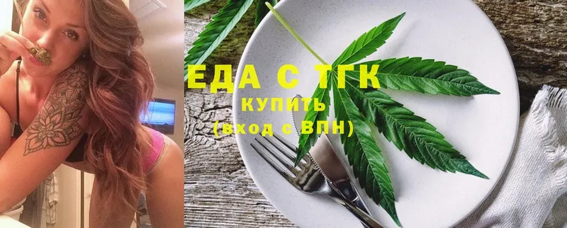 Cannafood конопля  где купить наркоту  Краснозаводск 